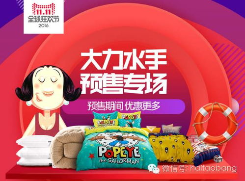 雙十一預售清單 | 家居日用百貨第一波 這幾樣好物趁早囤