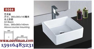 廣東臺盆生產(chǎn)廠家直銷 精選品牌浴室柜8064，一站式衛(wèi)浴潔具采購平臺