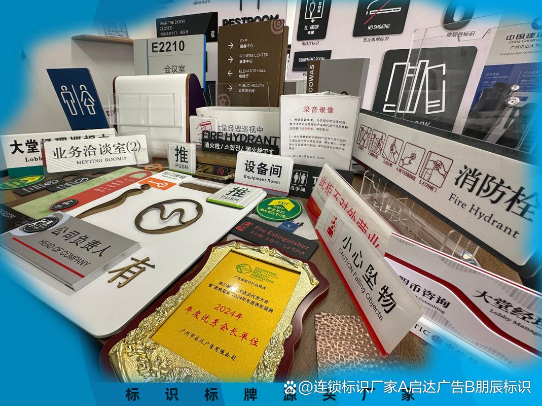 2026 年十大標(biāo)識(shí)標(biāo)牌工廠推薦