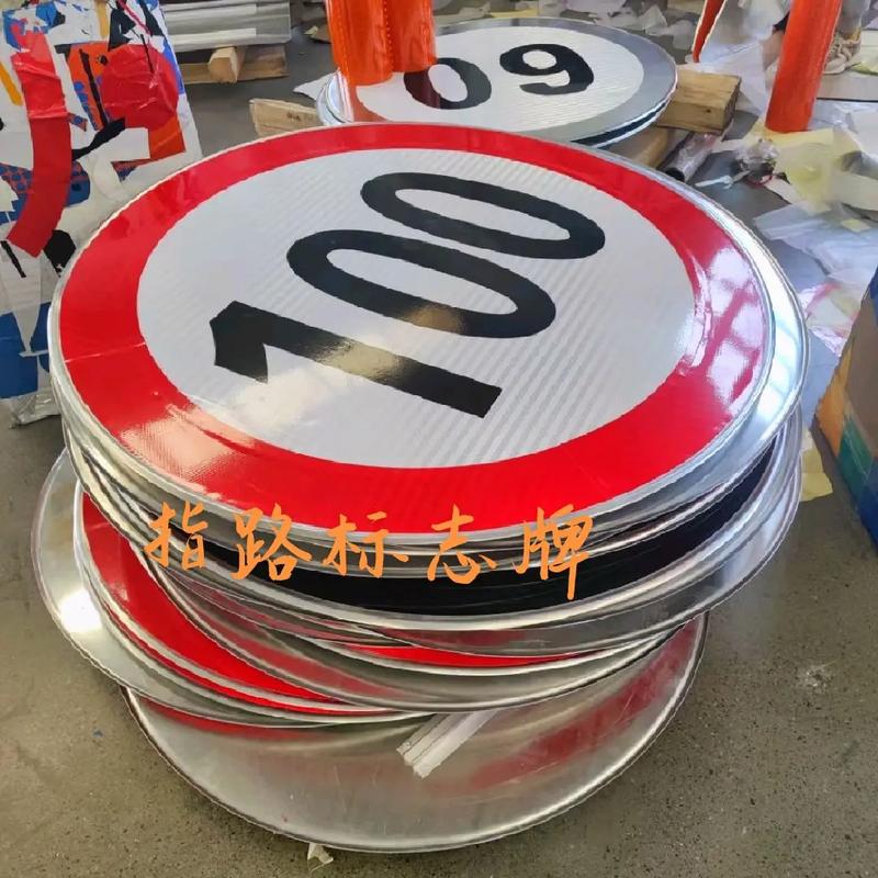 交通標(biāo)志標(biāo)識(shí)制作廠家.生產(chǎn)制作道路交通標(biāo)志標(biāo)識(shí),指路標(biāo)志牌